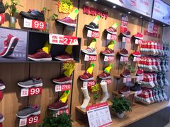 -足力健老人鞋(中新城上城店)