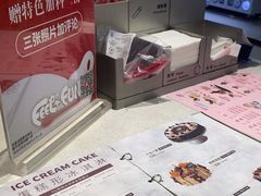 -DQ·蛋糕·冰淇淋(高新万达店)