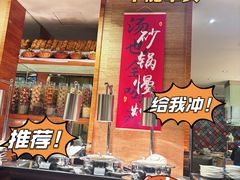 -索菲特酒店·海鲜自助 ·聚餐厅