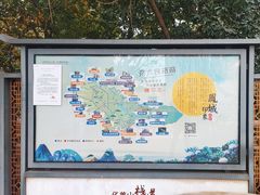 -佛山华盖山公园