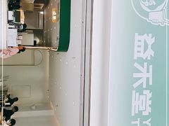 -益禾堂(海大店)