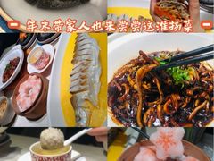 -食悦江南·淮扬菜·烤鸭(亚运村·惠新店)