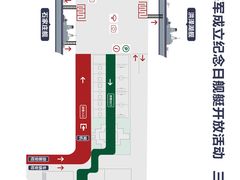 -青岛奥林匹克帆船中心
