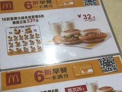 -麦当劳(龙之梦购物中心店)