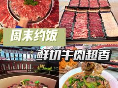 -三头牛·潮汕牛肉生蚝火锅 (夏湾店)