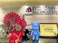 -正聚装饰·老房翻新装修设计体验馆(普陀店)