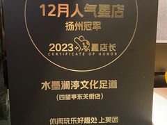 -水墨澜渟足道·SPA·传统(四望亭东关街店)