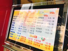 -春苗炸鸡