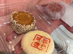 芋头饼-百饼园(澳门路店)