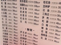 菜单-金城大酒店-中餐厅(汾江中路店)