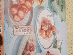 -点都德(长泰广场店)