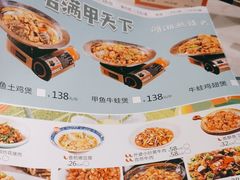 -永兴外婆桥(城中万达店)