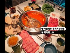 -左庭右院鲜牛肉火锅(新梅广场店)