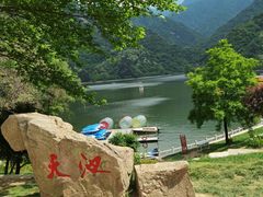 -秦岭终南山世界地质公园翠华山景区