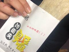 -老绍兴三味臭豆腐(奥林匹克购物广场店)