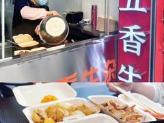 -细妹五香牛杂(步行街店)