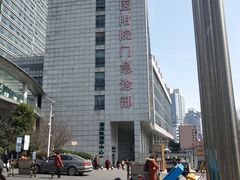 -安徽医科大学第一附属医院(绩溪路院区)