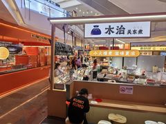 -皇庭广场(福华三路店)