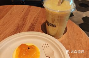 Avocado Apple Lemon Juice