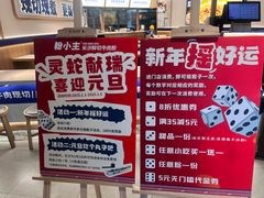 -粉小主·贵州酸汤牛肉粉(南京仙林金鹰店)