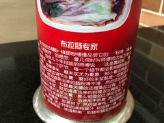 -银记肠粉店(中山一路店)