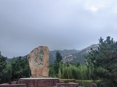 -天马岛度假区