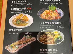 -花火-HANABI(莲花国际广场店)