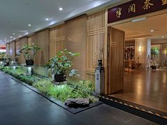 -成都锦城原舍酒店(锦里武侯祠店)