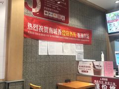 -南城香(四路通店)