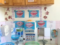 -乐融国际幼儿园(四季青校区)
