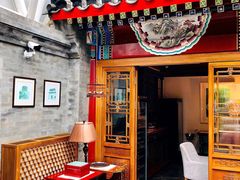 门面-北京古城老院厉晓麟精致菜