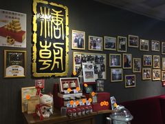 -糖朝(尖沙咀店)