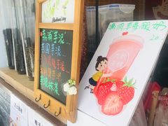 -九秋茶铺(三里屯店)