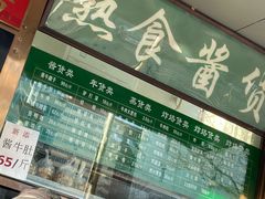 -老回回小吃(百万庄店)