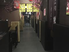 -やきにく 牛将日式焼肉(新华路店)