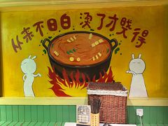 -钢管厂五区小郡肝串串香火锅(梅川路店)