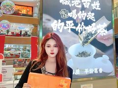 -铜锣湾国际购物中心