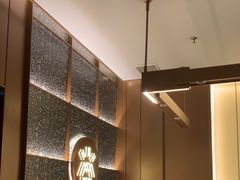 -火地铁板烧(昆山万象汇店)