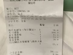 -胜代日本料理(云程巷小区店)