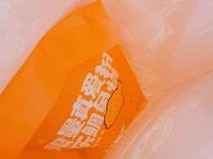 -粉粉乐鲷鱼烧(美罗城店)