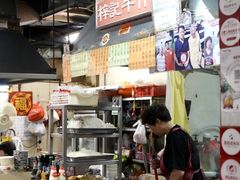 -梓记牛什(總店)