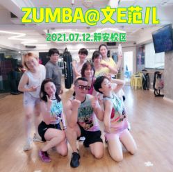 -文E范儿ZUMBA尊巴舞蹈
