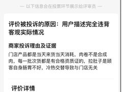 -龍歌自助小火锅(市南金茂湾店)