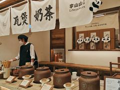 -李山山茶事(景枫店)