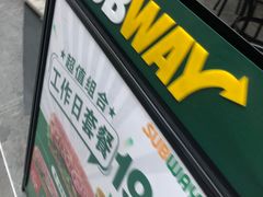 -赛百味SUBWAY(星摩尔店)