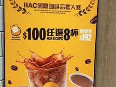 -麦当劳(元朗贸易中心店)