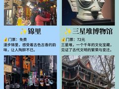 -春熙路步行街