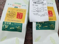-张一元(总店)