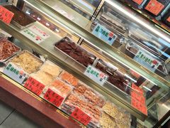 -冠环球肉干大王(福隆新街店)