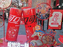 -簋街